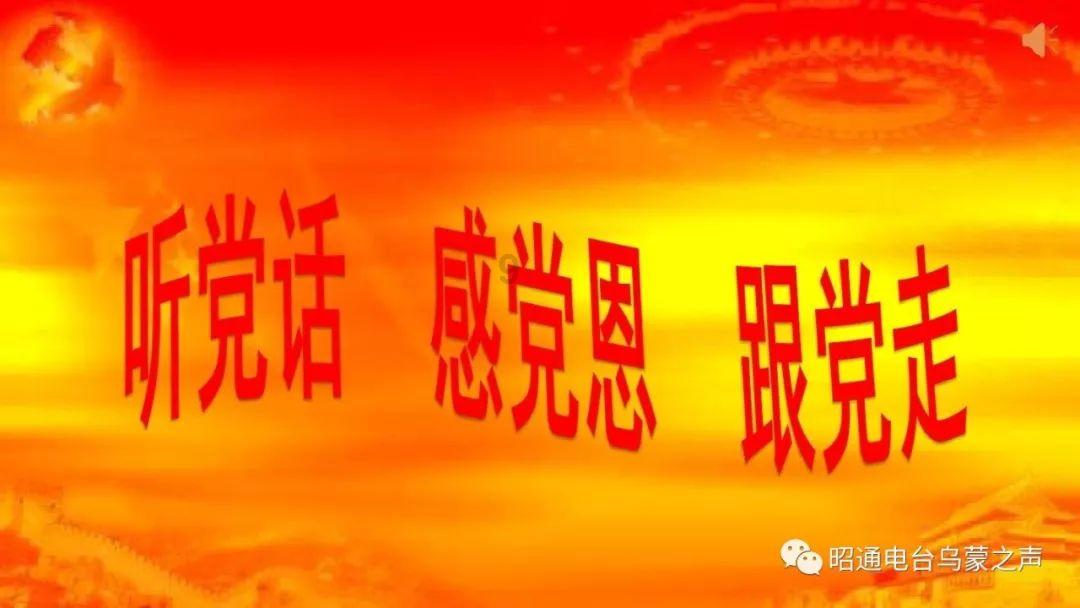 铁路指挥员