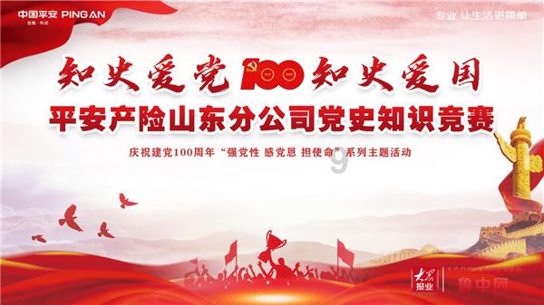 国产操作系统有游戏画面