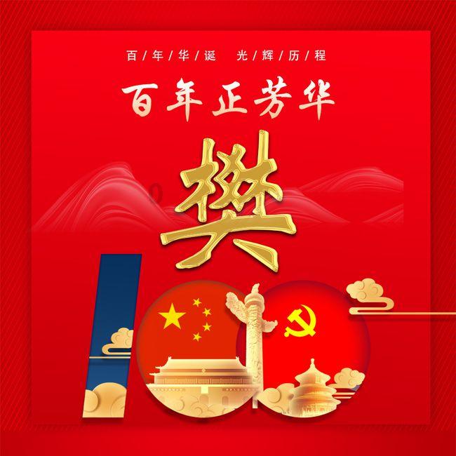 苹果菠萝笔3