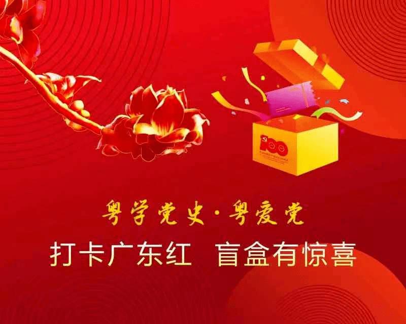 【聚焦2024甘肃两会】甘肃省十四届人大二次会议举行第三次全体会议