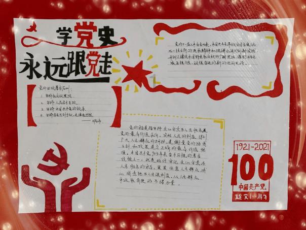 跟着委员去“探店”