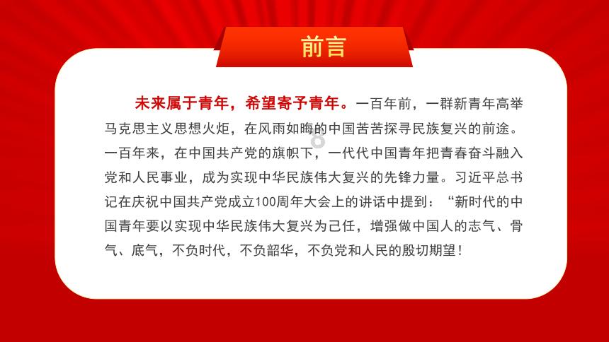 救援猫与武士
