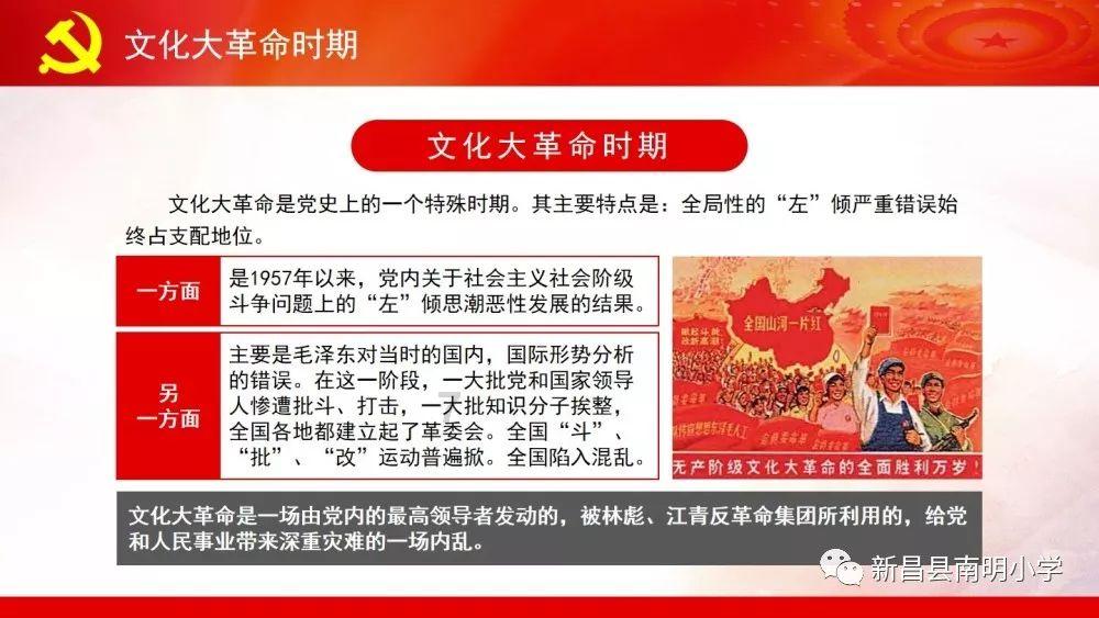 复仇机器人中文版