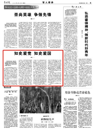 纯手工老面酵子，学会蒸馒头包子，再不买酵母了，发面快速有营养游戏画面