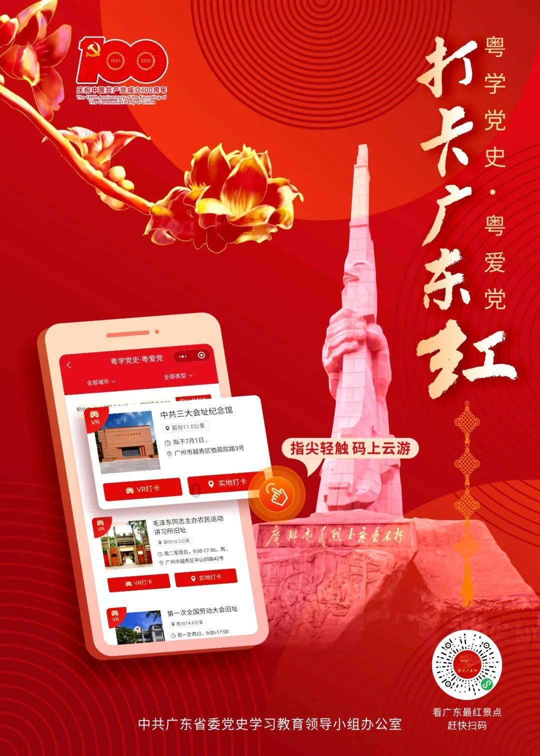 超级机器人战斗4