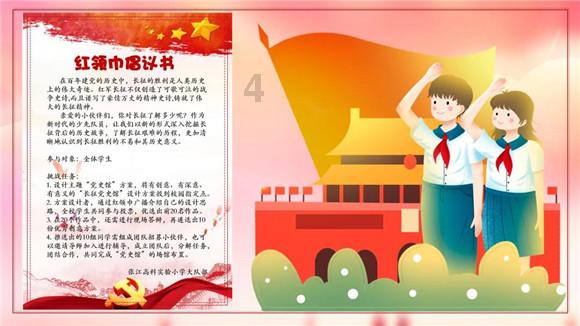 绝地求生坦克版