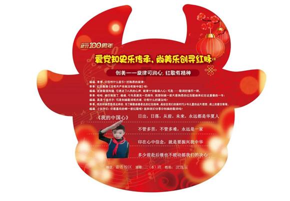无双大蛇3