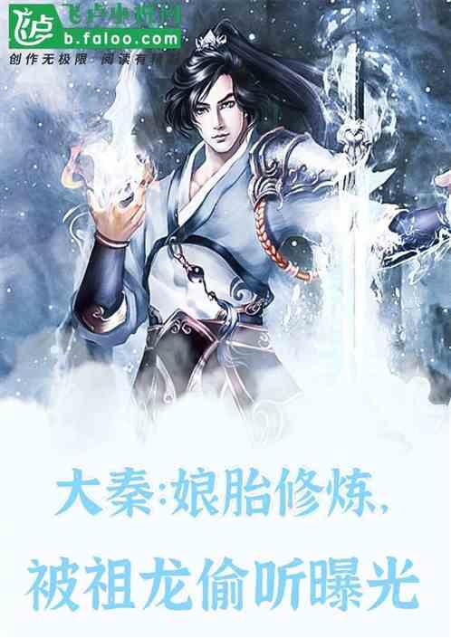 厉害了我的巧虎6
