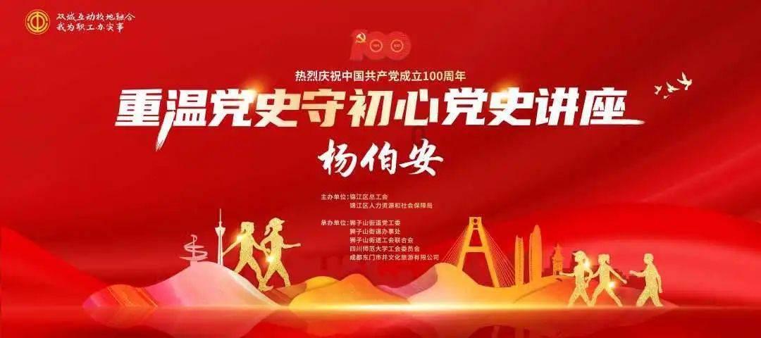 闽东近现代爱国华侨归侨——古田大桥倪枝祥