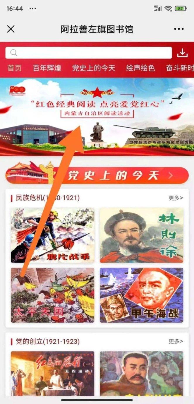 12星座时尚装