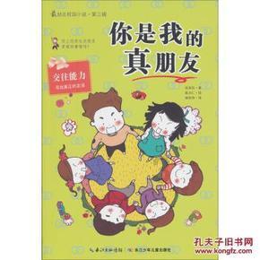 安徽亳州： 赶母婴用品订单 助农民家门口增收