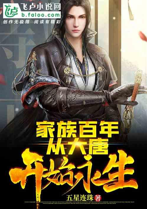 逃离废弃的城堡