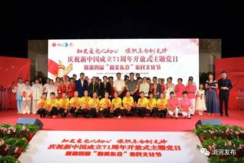 怎样增肥游戏画面