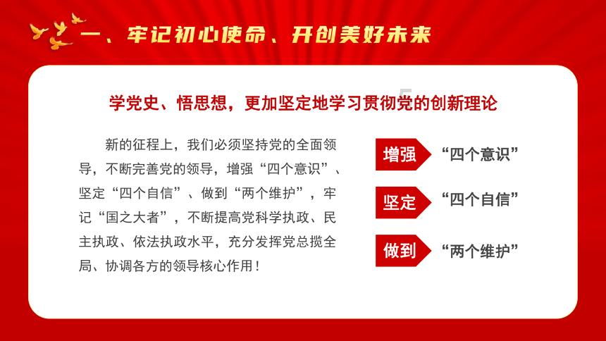全民剧本大师内置菜单