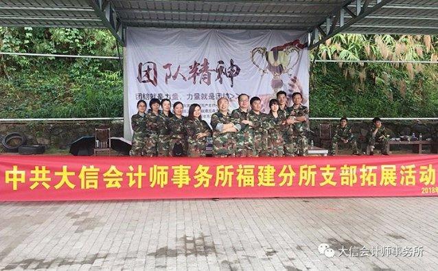 芯片股今日反弹 晶门半导体上涨4%上海复旦涨近3%