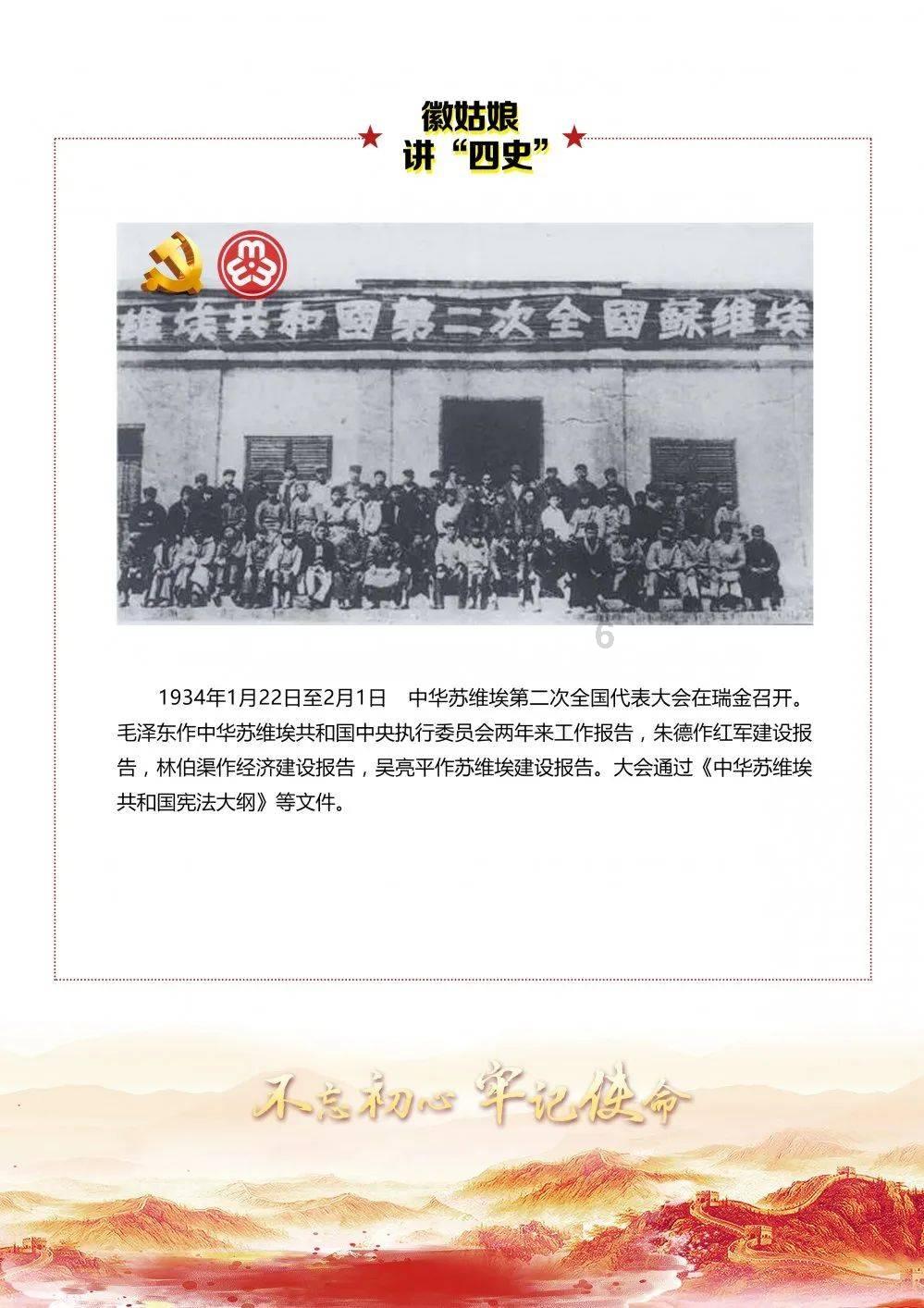 三国快打电脑版4