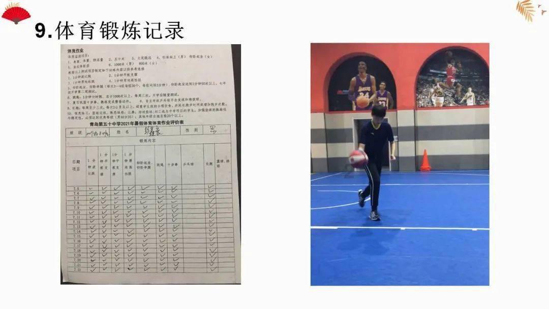 逃离声望森林