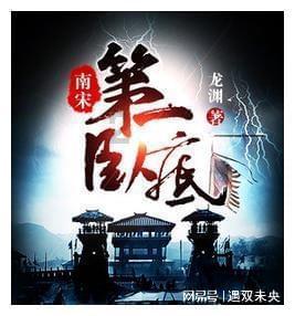 波斯王子3