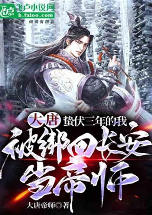 以长期理念蹚出转型新机