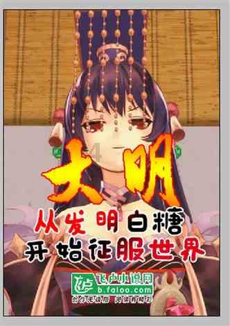火箭联盟