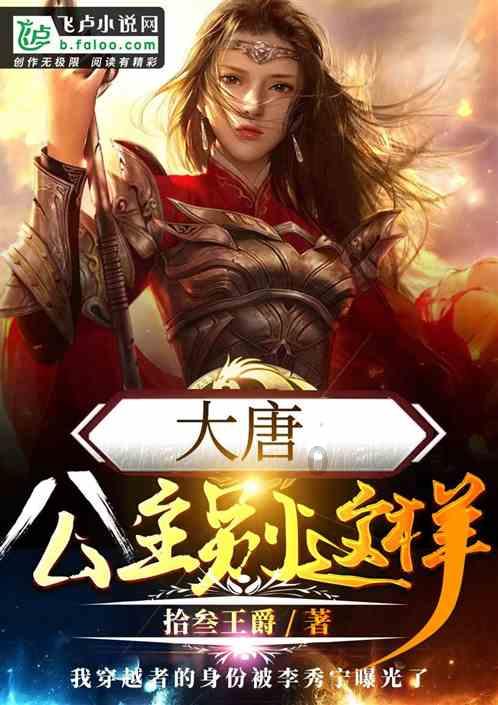 妖神记