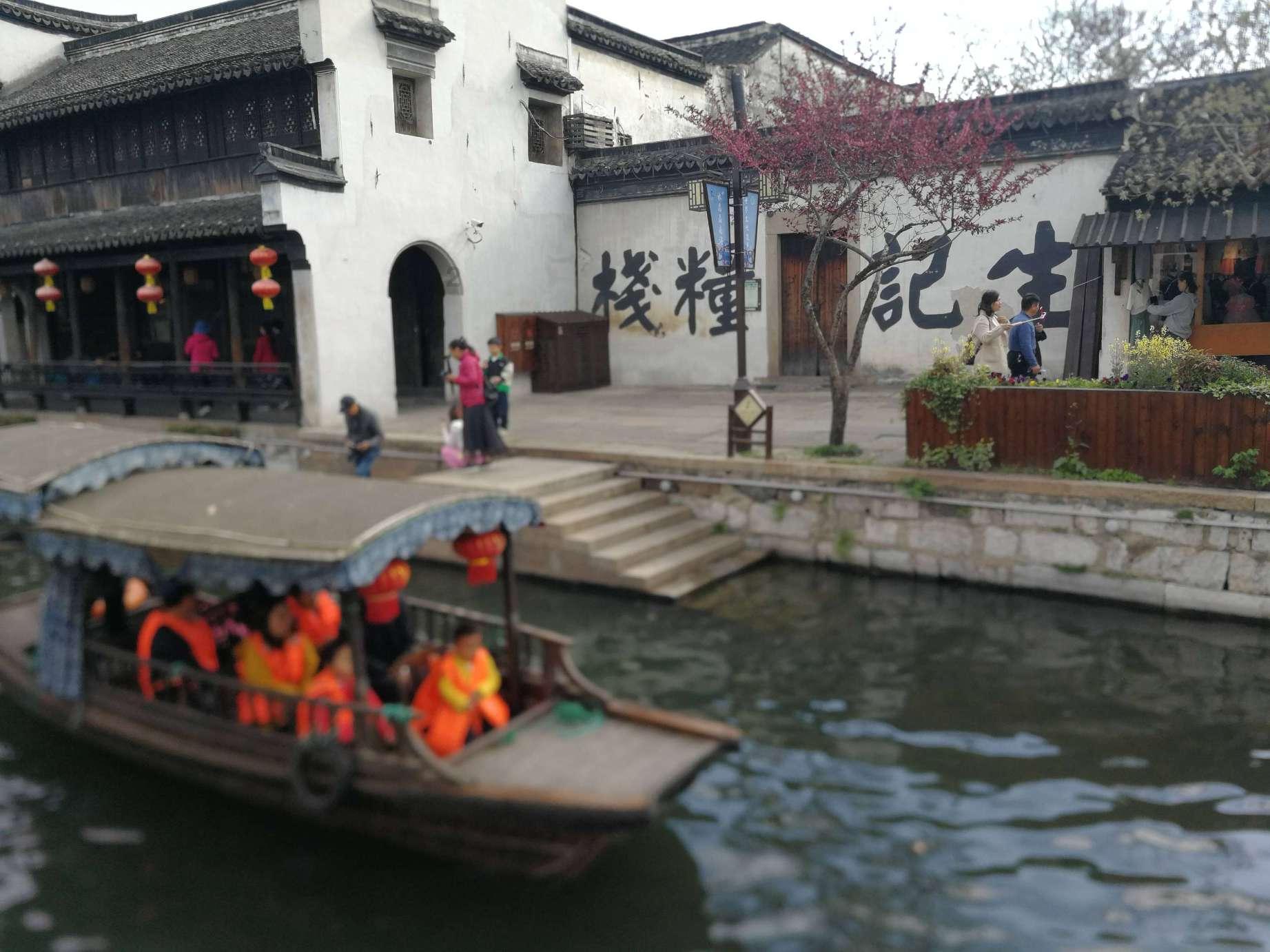 重庆的杂酱面怎么做的游戏画面