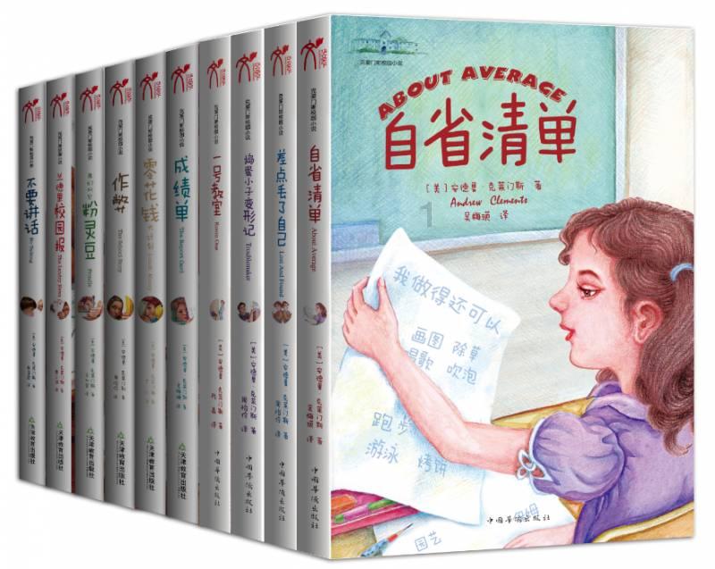 小宝贝打网球