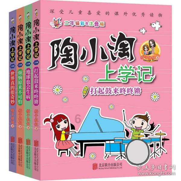朱丹与高国进医生对谈 分享护心秘诀