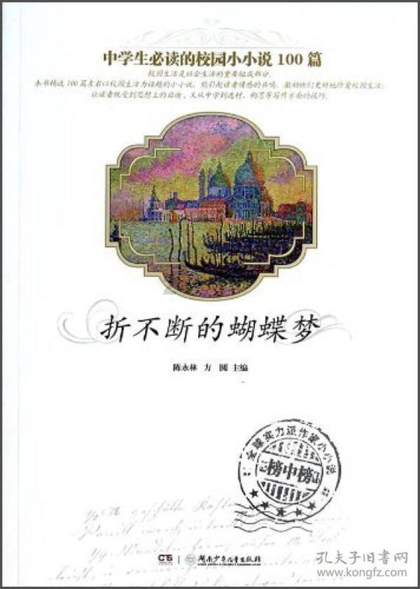 黑道圣徒4